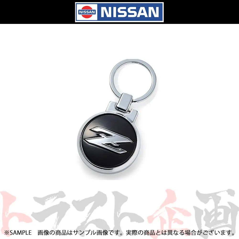 ◆ 日産 Z キーリング Kwa10-01P00 ##663191686 1