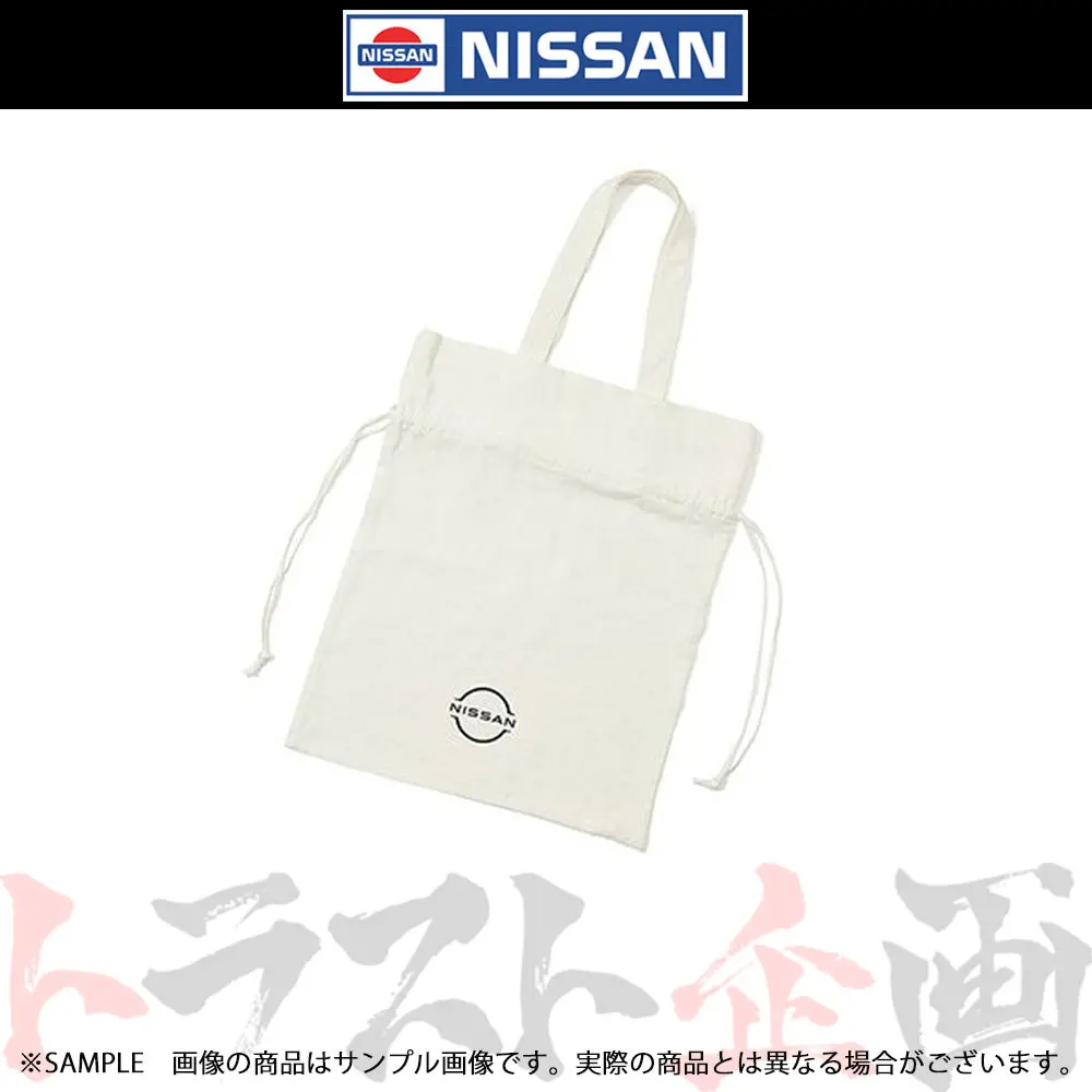 日産 Nissan リネン巾着トートバッグ Kwa40-00P10 【数量限定】 ##663191760 1