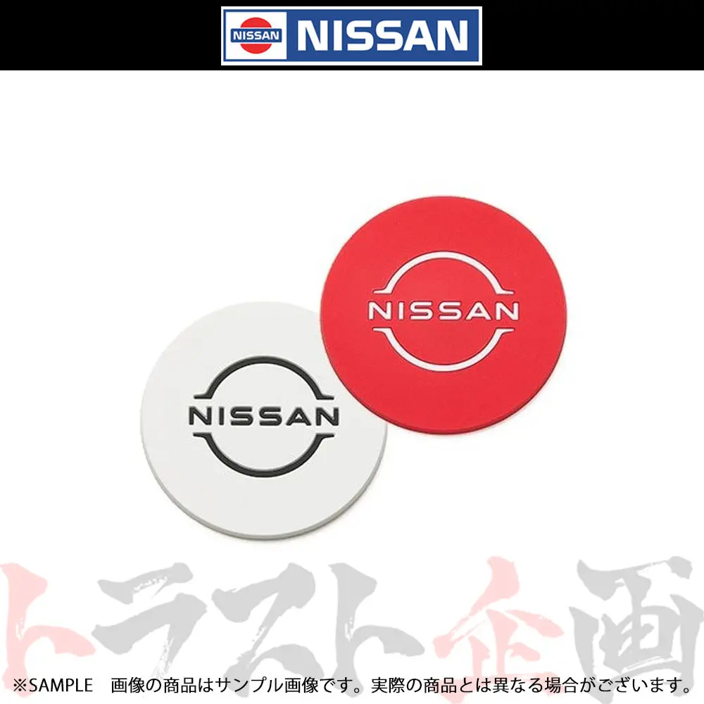 ◆ 日産 カップホルダー コースターセット Kwa62-00P00 ##663191765 1