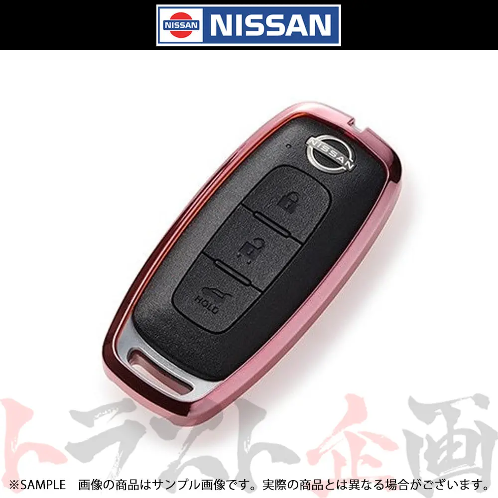 ◆ 日産 インテリジェントキーケース（シリコンカバータイプ）ピンクゴールド Kwa10-00Pp0 ##663191773 1
