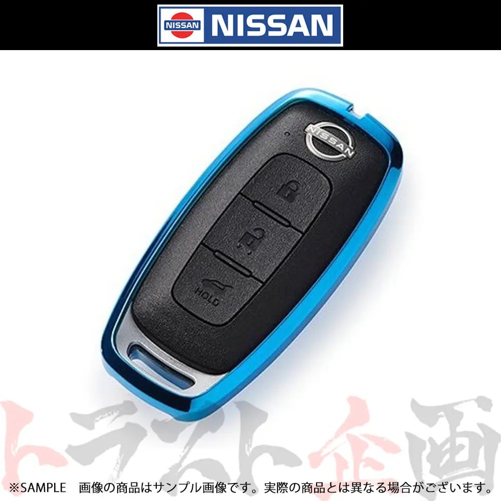 ◆ 日産 インテリジェントキーケース（シリコンカバータイプ）ブルークローム Kwa10-00Pb0 ##663191774 1
