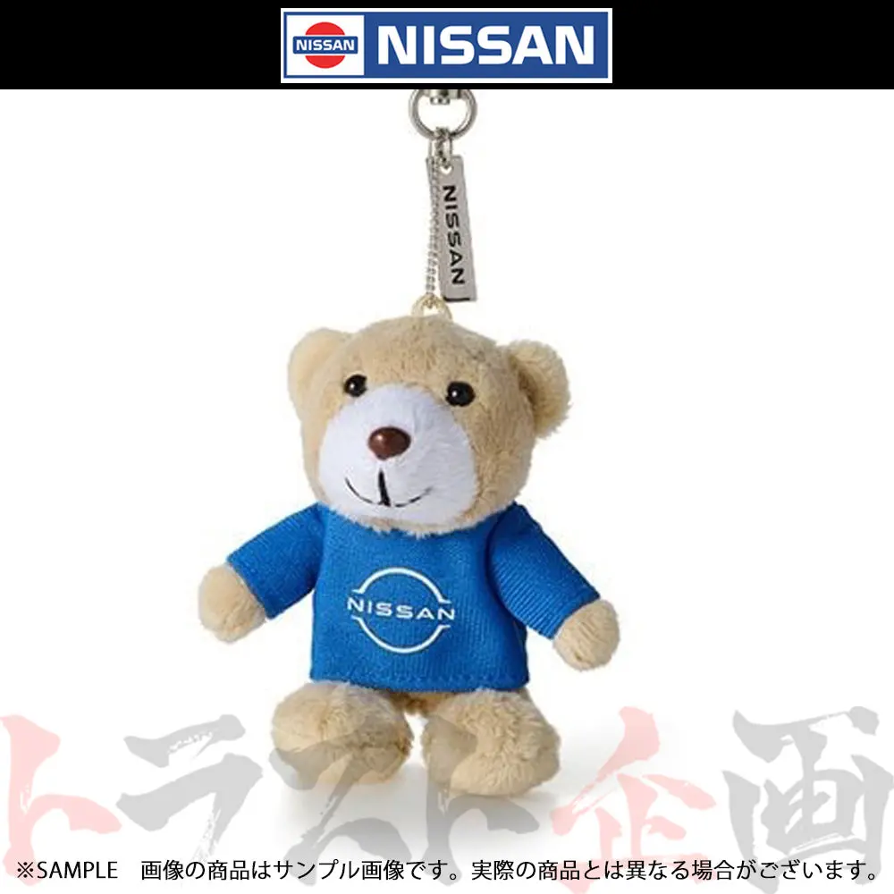 日産 Nissan ベアマスコット ブルー Kwa80-00Pb0 ##663191784 1