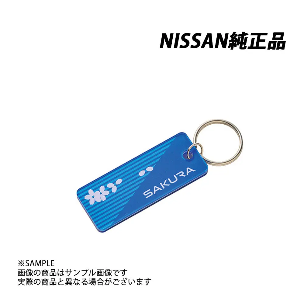 ◆ 日産 純正 Sakura アクリル キーホルダー ブルー 青 ##663191849 1