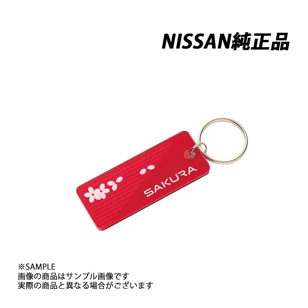 ◆ 日産 純正 Sakura アクリルキーホルダー レッド 赤 ##663191850 1