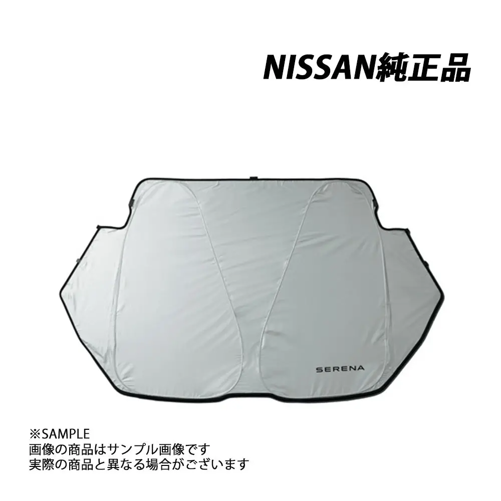 日産 純正 サンシェード Serena セレナ C28 ##663191852 1