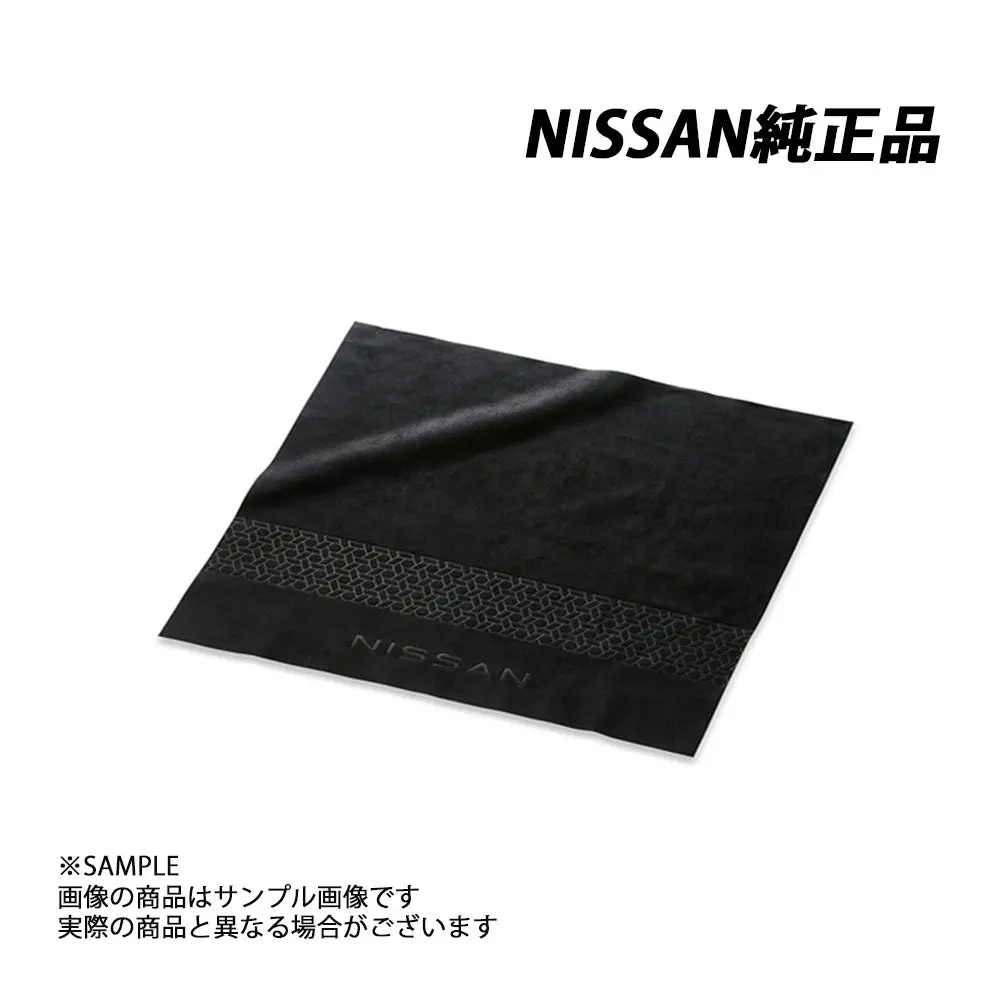 ◆ 日産 純正 マイクロクロス クリーナー ##663191931 1