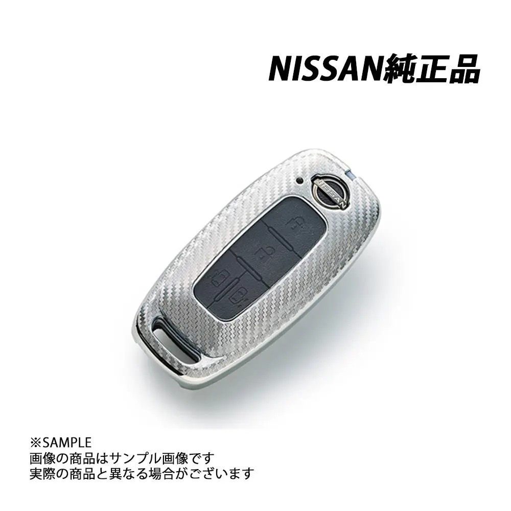 △ 日産 純正 インテリジェント キーケース フルカバー タイプ カーボン シルバー ##663191937 1