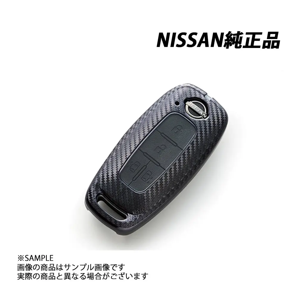 △ 日産 純正 インテリジェント キーケース フルカバー タイプ カーボン ブラック 黒 ##663191938 1