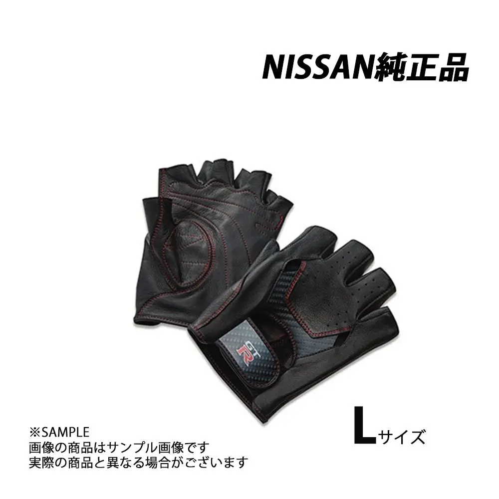△ 日産 純正 Gt-R ドライビング グローブ L ##663191967 1