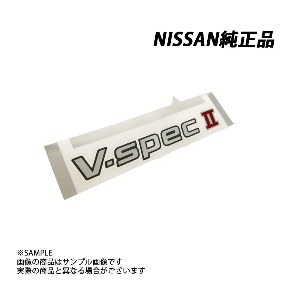 ◆ 日産 純正 V-Specii Vスペック2 リアバンパー ステッカー スカイライン Gt-R Bnr34 84896-Ab000 #663231421 1