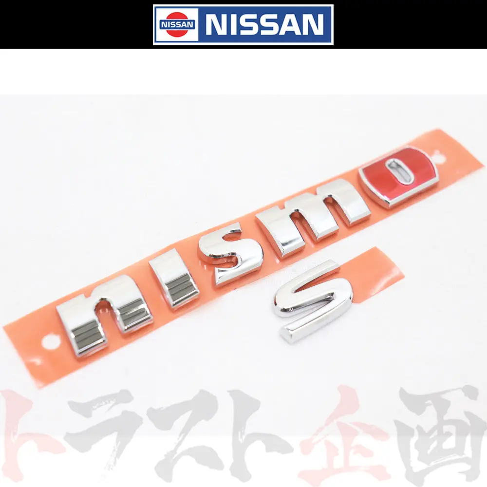 ◆ 日産 トランクエンブレム Nismo S ノート E12/E12改/Ne12/He12 ##663231436 1