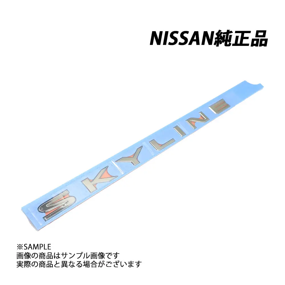 日産 純正 Skyline ロゴ リア トランク エンブレム スカイライン R34 84895-Aa100 #663231442 1