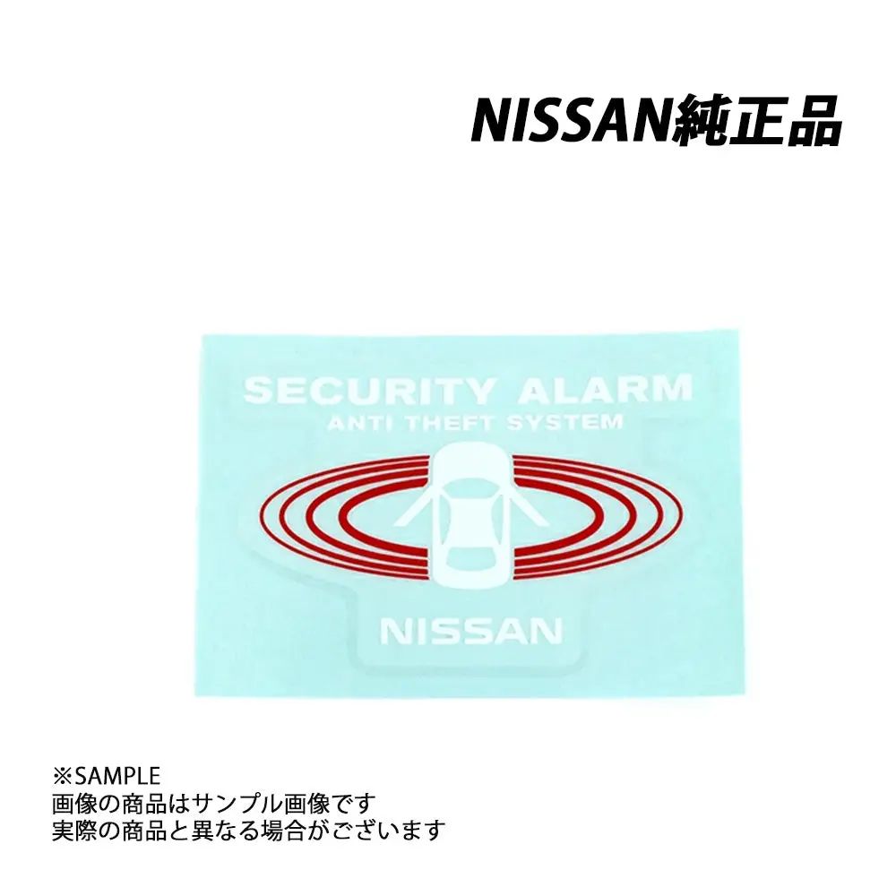 日産 純正 ラベル S&S パック 盗難 防止 ##663231444 1