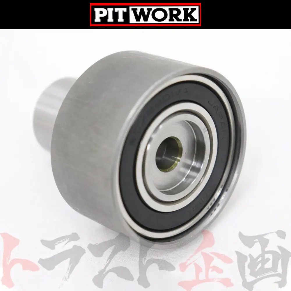 Pitwork アイドラ プーリー スカイライン Gt-R R32/R33/R34 ##735121006 1