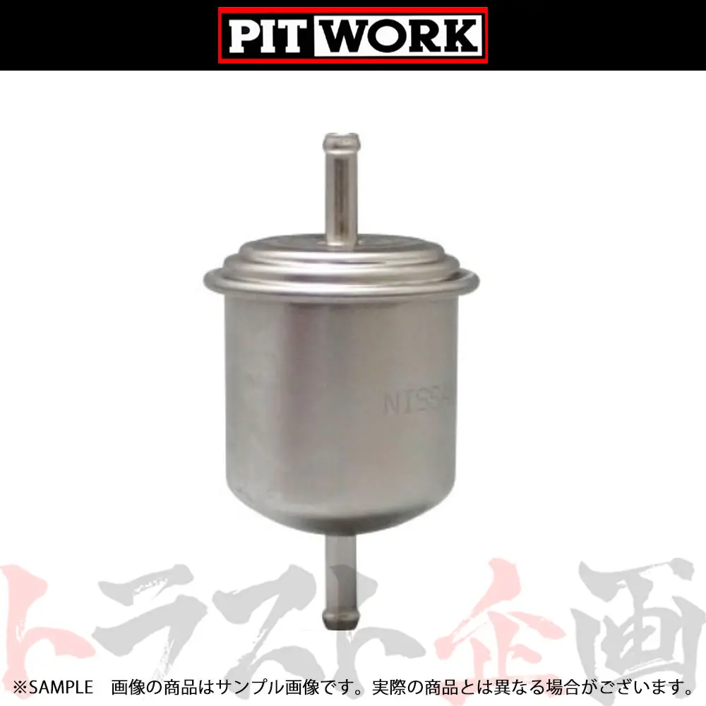 Pitwork フューエルフィルター スカイライン 180Sx シルビア ステージア ##735121008 1