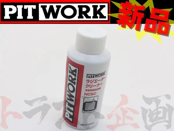 △ Pitwork ラジエター クリーナー Ncsc 200Ml #735181008 1