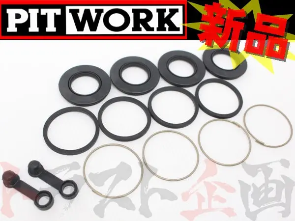 ◆ Pitwork キャリパーシールキット Ohキット スカイライン R33 リア ##735181017 1