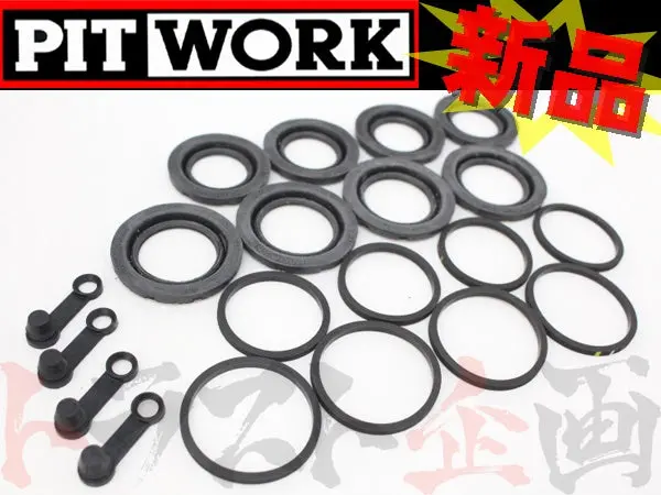 ◆ Pitwork キャリパーシールキット Ohキット スカイライン R34 リア ##735181018 1