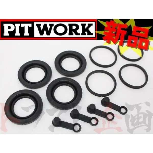 △ Pitwork キャリパーシールキット Ohキット スカイライン Gt-R R32/R33/R34 リア ##735181022 1