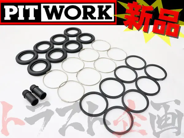 ◆ Pitwork キャリパーシールキット Ohキット スカイライン Gt-R R32/R33/R34 フロント ##735181025 1
