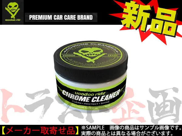 ブードゥライド クロームクリーナー 金属素材専用コンパウンド＆保護剤 ##749181007 1