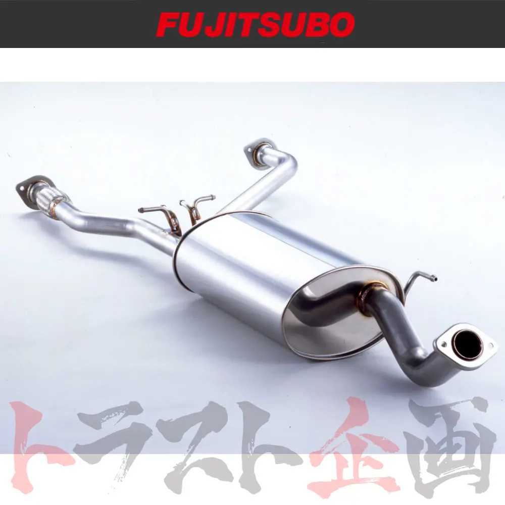 Fujitsubo センター パイプ 50.8Φ-60.5Φ エルグランド エルグランドハイウェイスター ##759141058 1