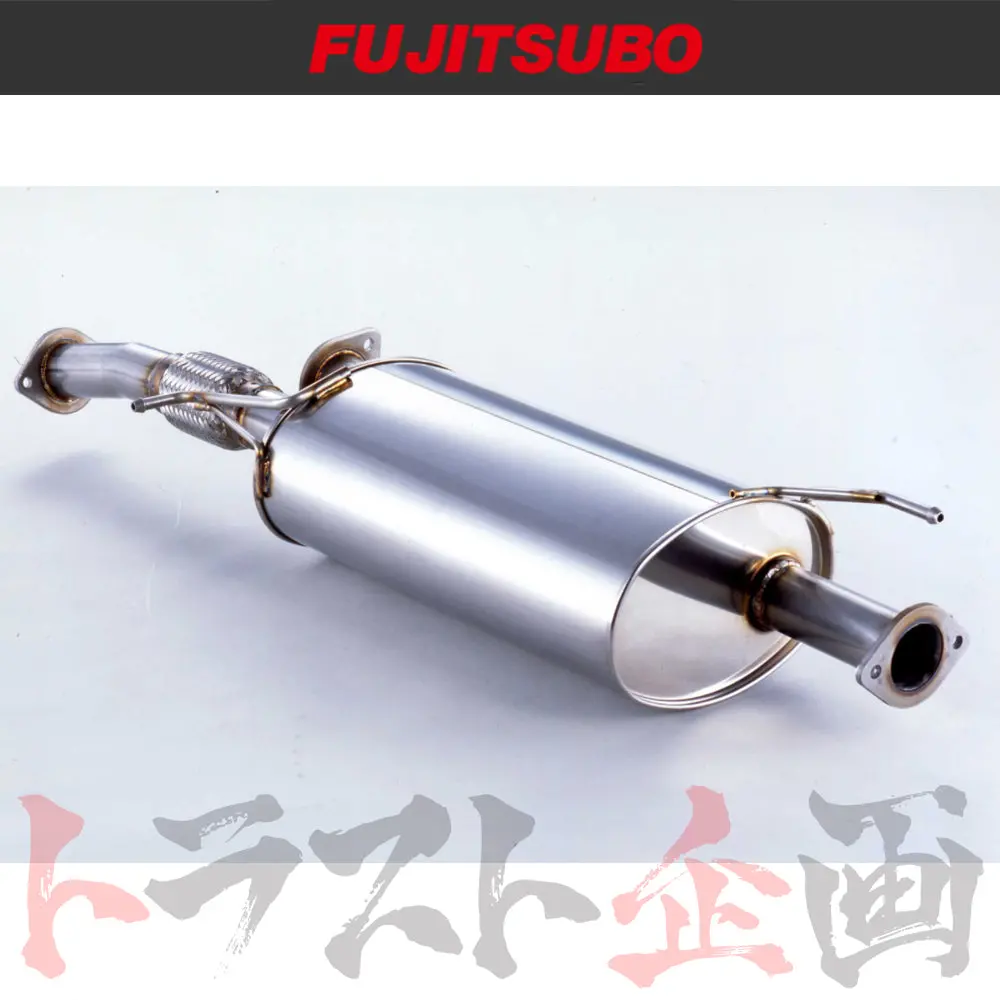 Fujitsubo センター パイプ 60.5Φ エルグランド エルグランドハイウェイスター ##759141059 1