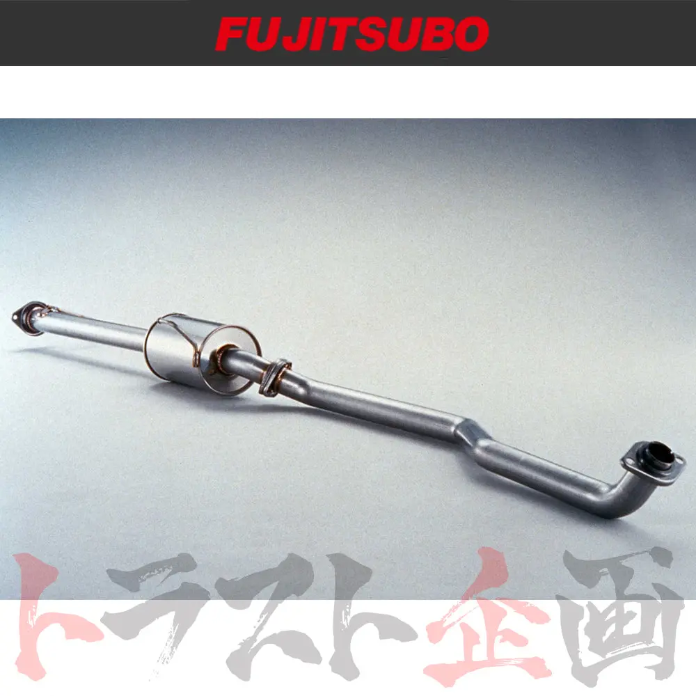 Fujitsubo センター パイプ 60.5Φ エスティマ Mcr30w ##759141061 1