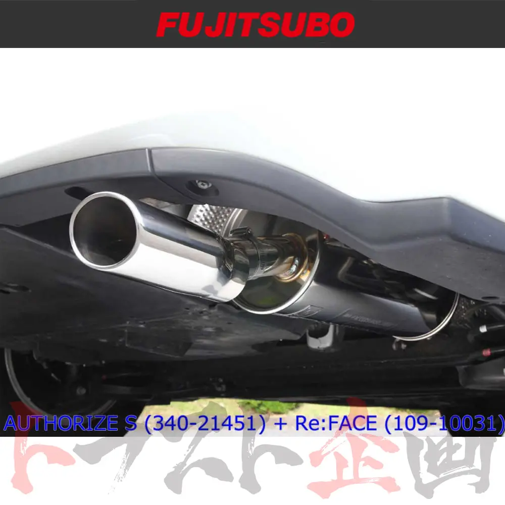 Fujitsubo フィニッシャー プリウス Zvw30 ##759141106 1