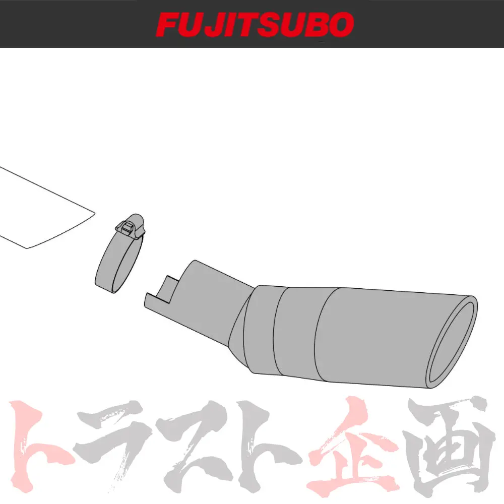 Fujitsubo フィニッシャー プリウスα Zvw41w ##759141110 1