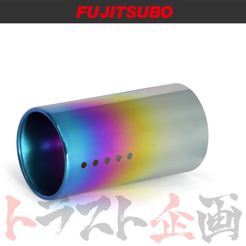 Fujitsubo チタニウム フィニッシャー 100Φ ジューク 汎用 ##759141112 1