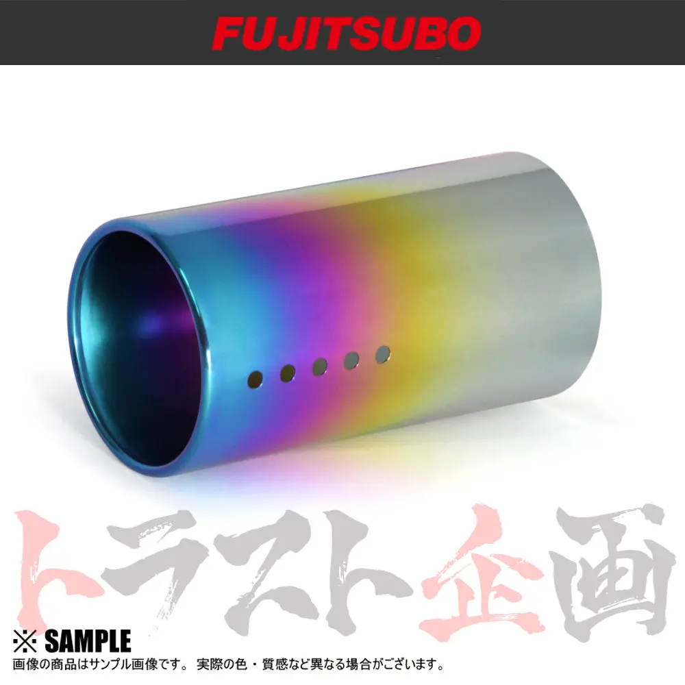 Fujitsubo チタニウム レインボー フィニッシャー 90Φ 汎用 ##759141113 1