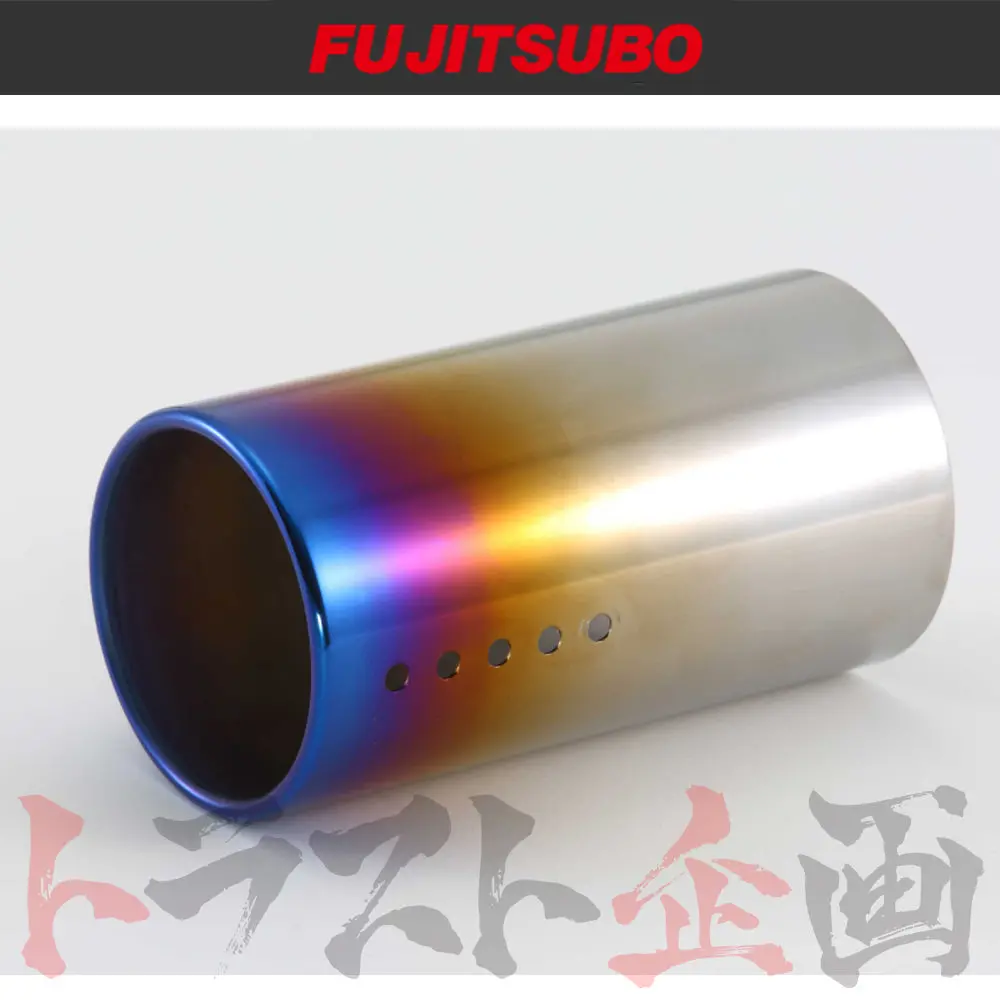 Fujitsubo チタニウム フィニッシャー 100Φ ジューク 汎用 ##759141115 1