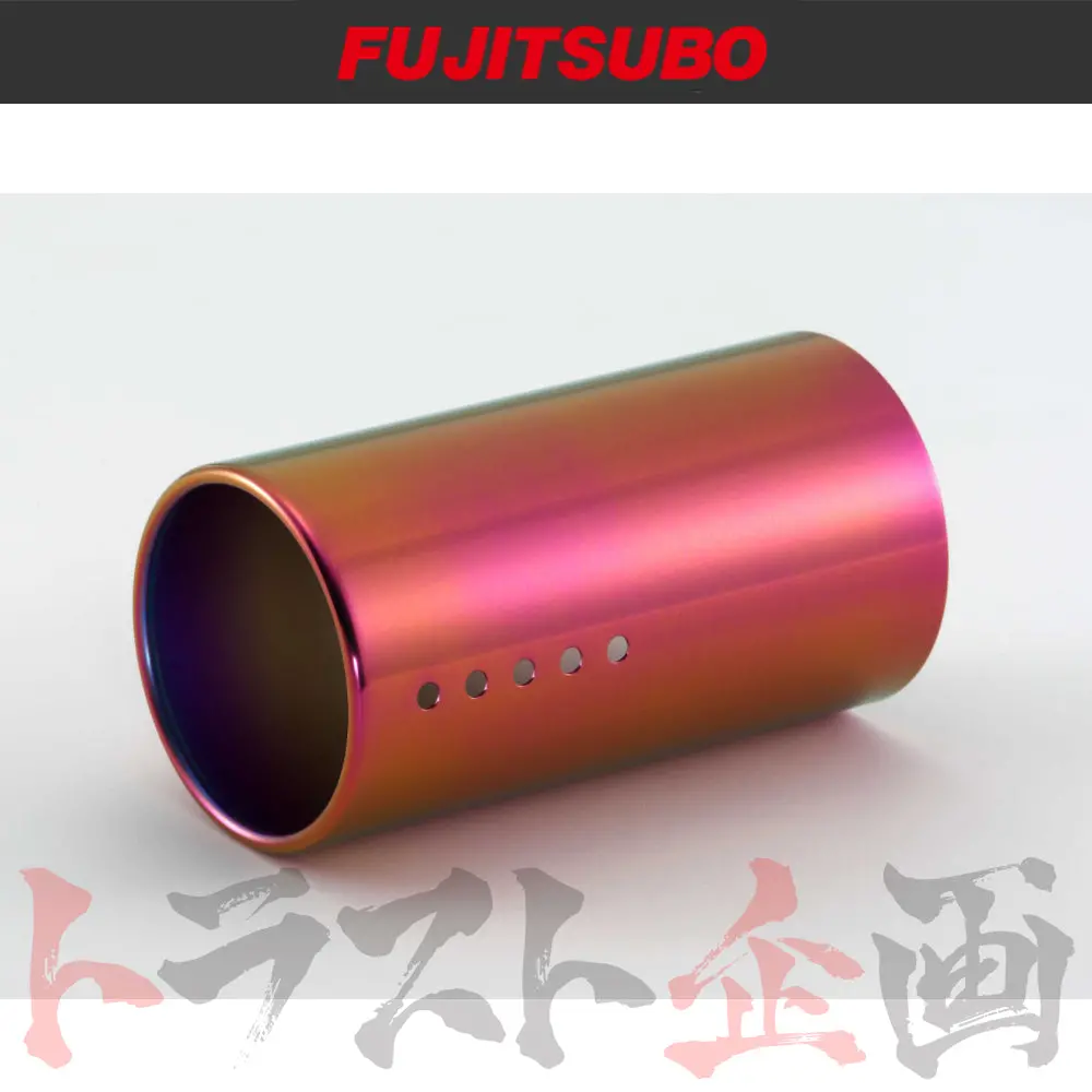 Fujitsubo チタニウム フィニッシャー 100Φ ジューク 汎用 ##759141117 1