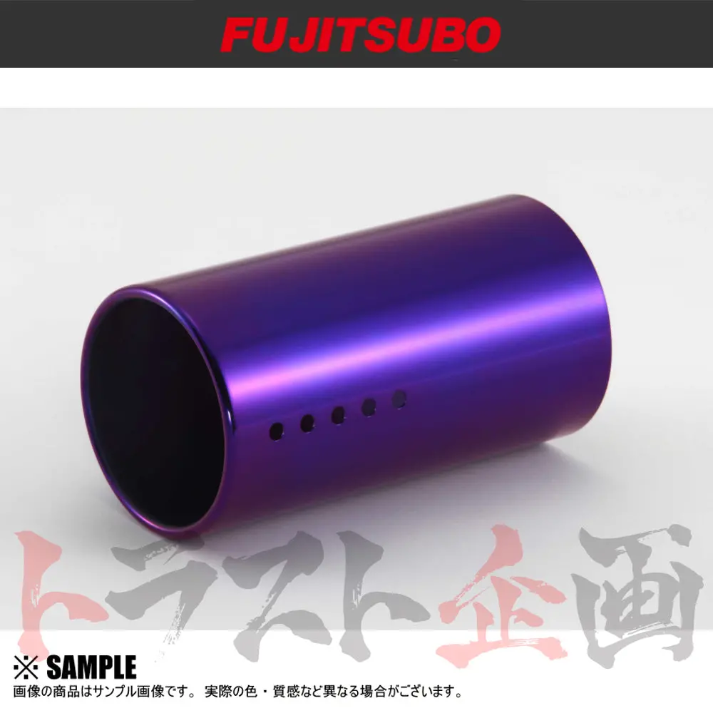Fujitsubo チタニウム フィニッシャー 100Φ Bb イスト 汎用 ##759141119 1