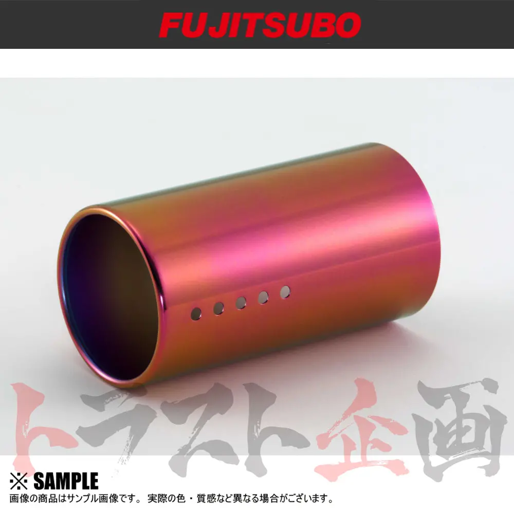 Fujitsubo チタニウム フィニッシャー 100Φ Bb イスト 汎用 ##759141120 1