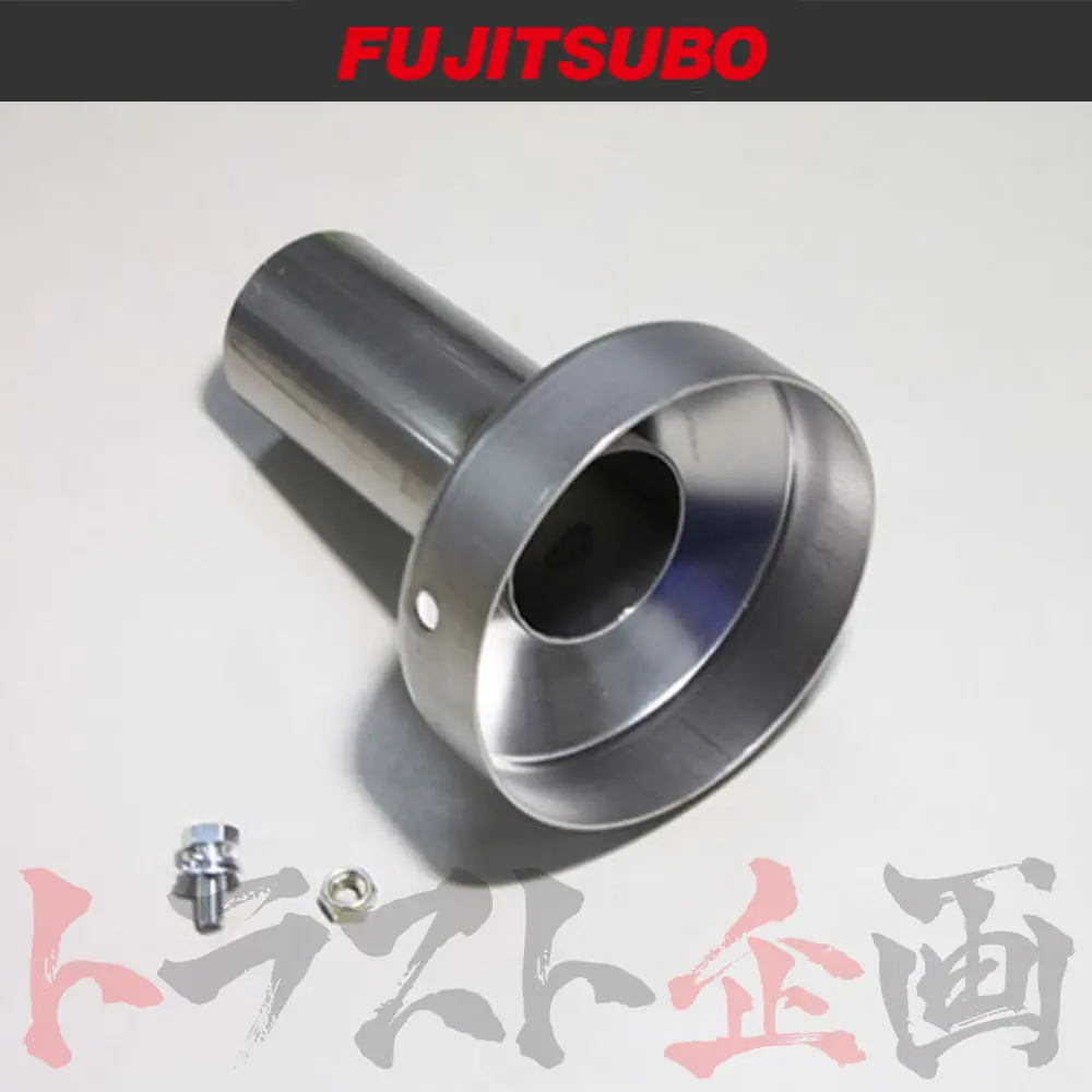 Fujitsubo インナー サイレンサー Φ89・Φ90テール用 ##759141121 1