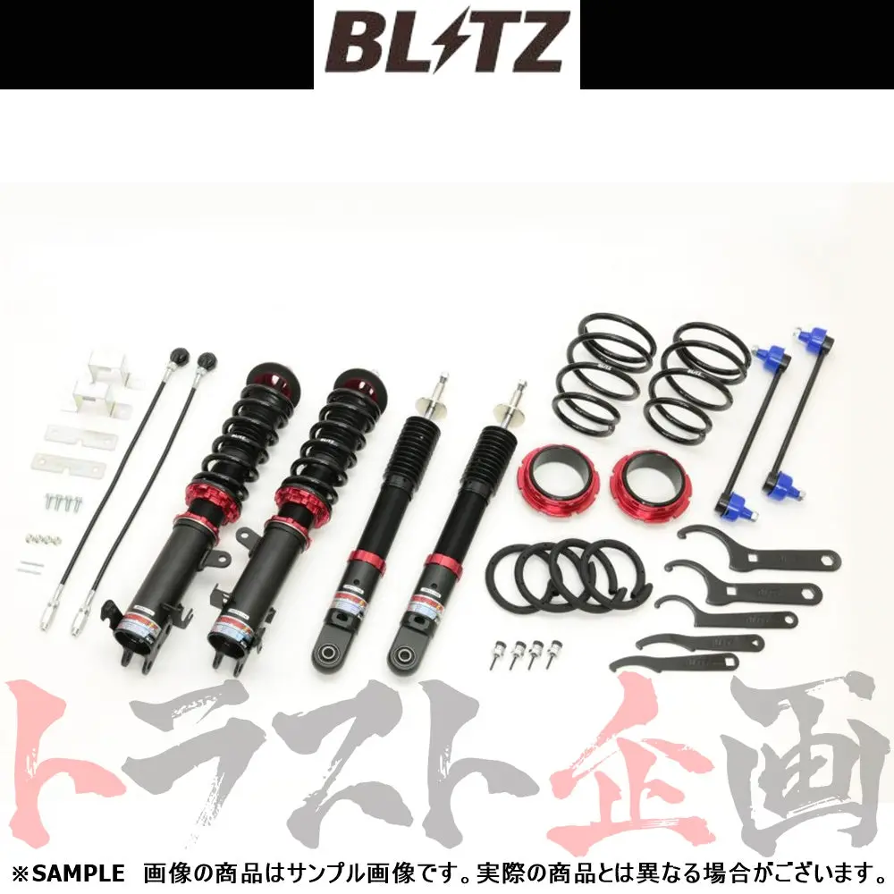 Blitz ブリッツ 車高調 ダンパー Zz-R フレアクロスオーバー ハスラー ##765131284 1