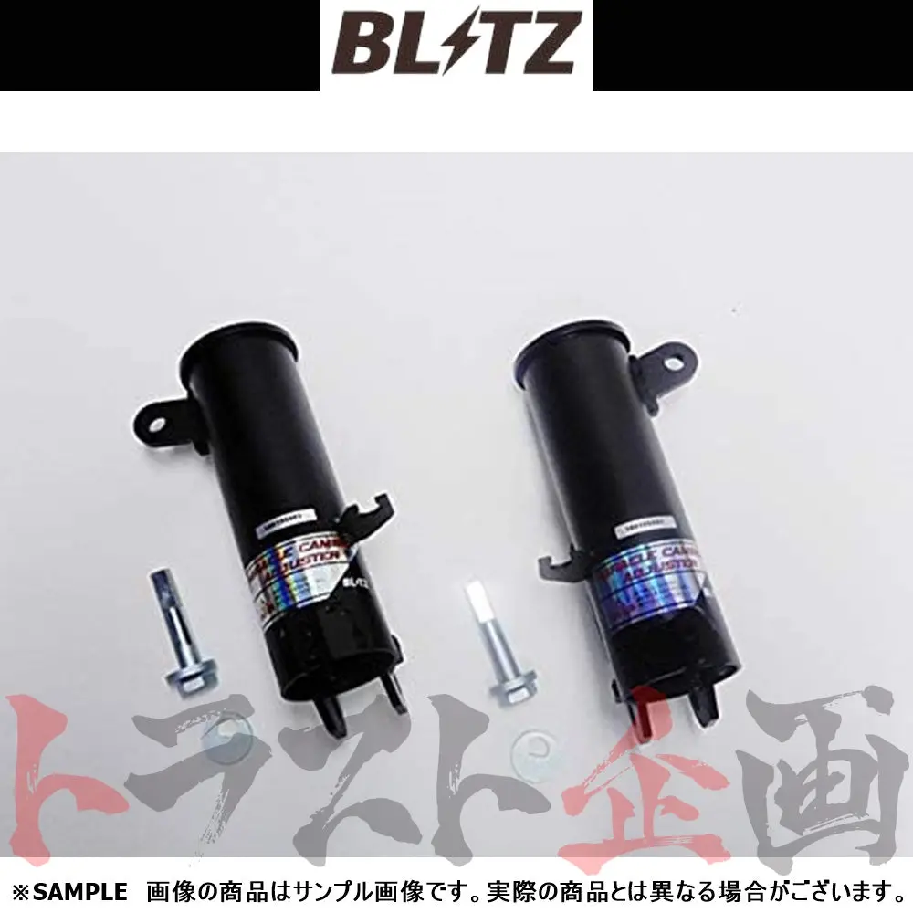 Blitz ブリッツ ミラクル キャンバー アジャスター (フロント) スイフト/スイフトスポーツ バレーノ ##765131473 1