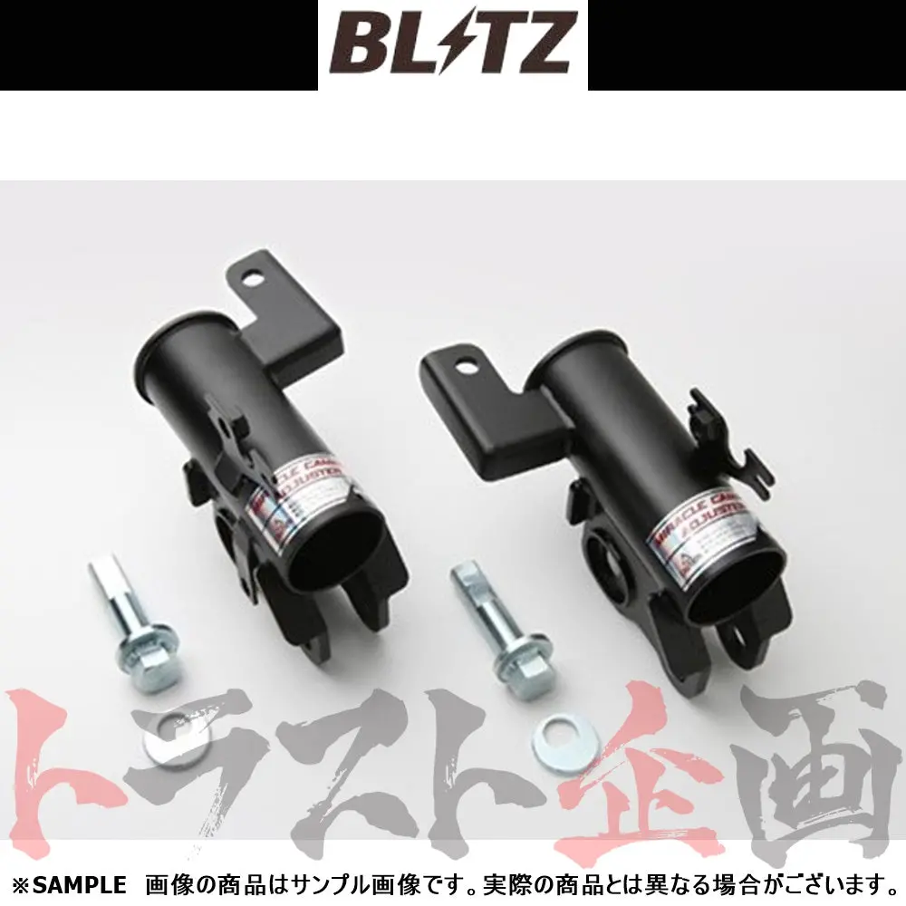 Blitz ブリッツ ミラクル キャンバー アジャスター (フロント) C-Hr/C-Hrハイブリッド ##765131475 1