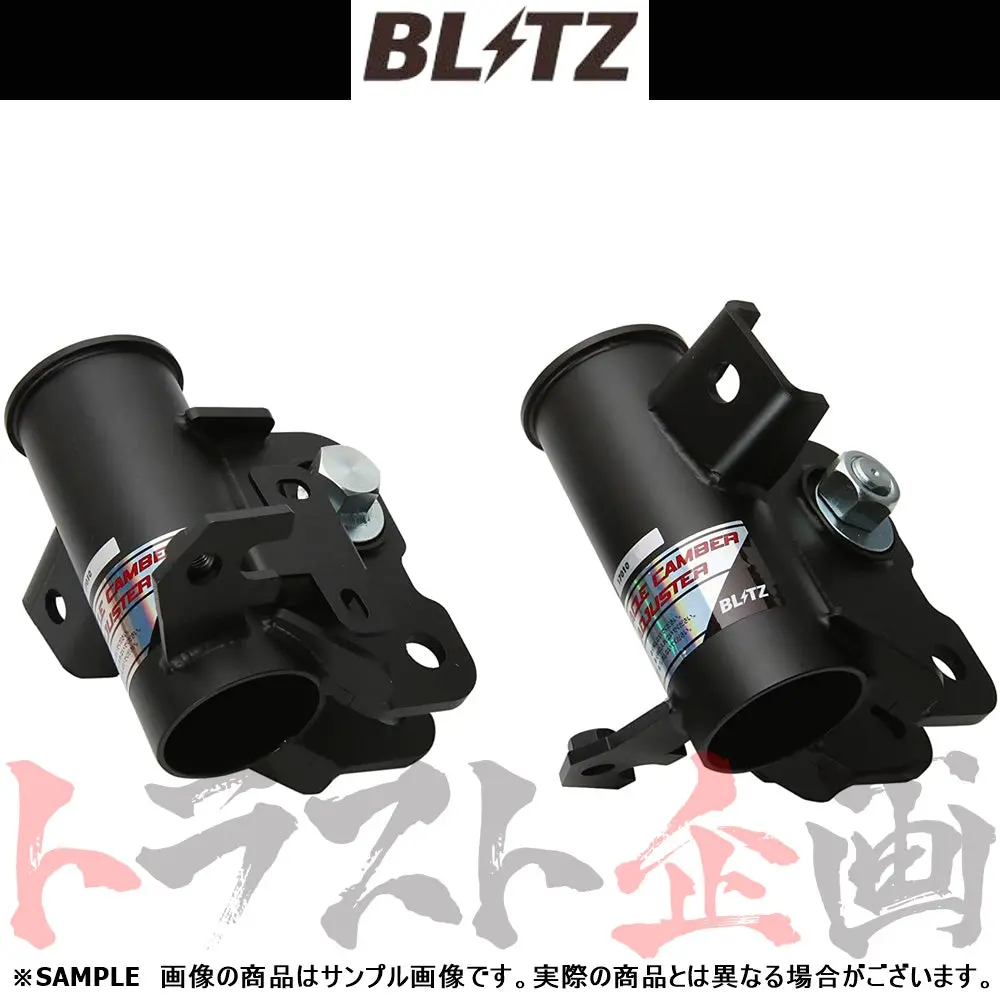 Blitz ブリッツ ミラクル キャンバー アジャスター (フロント) 86 Brz ##765131476 1