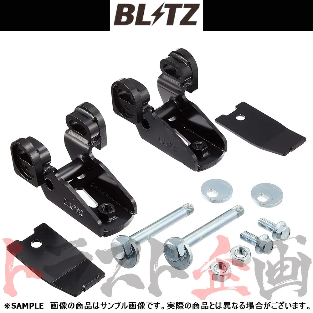 Blitz ブリッツ ミラクル ストローク アジャスター (リア) ##765131479 1
