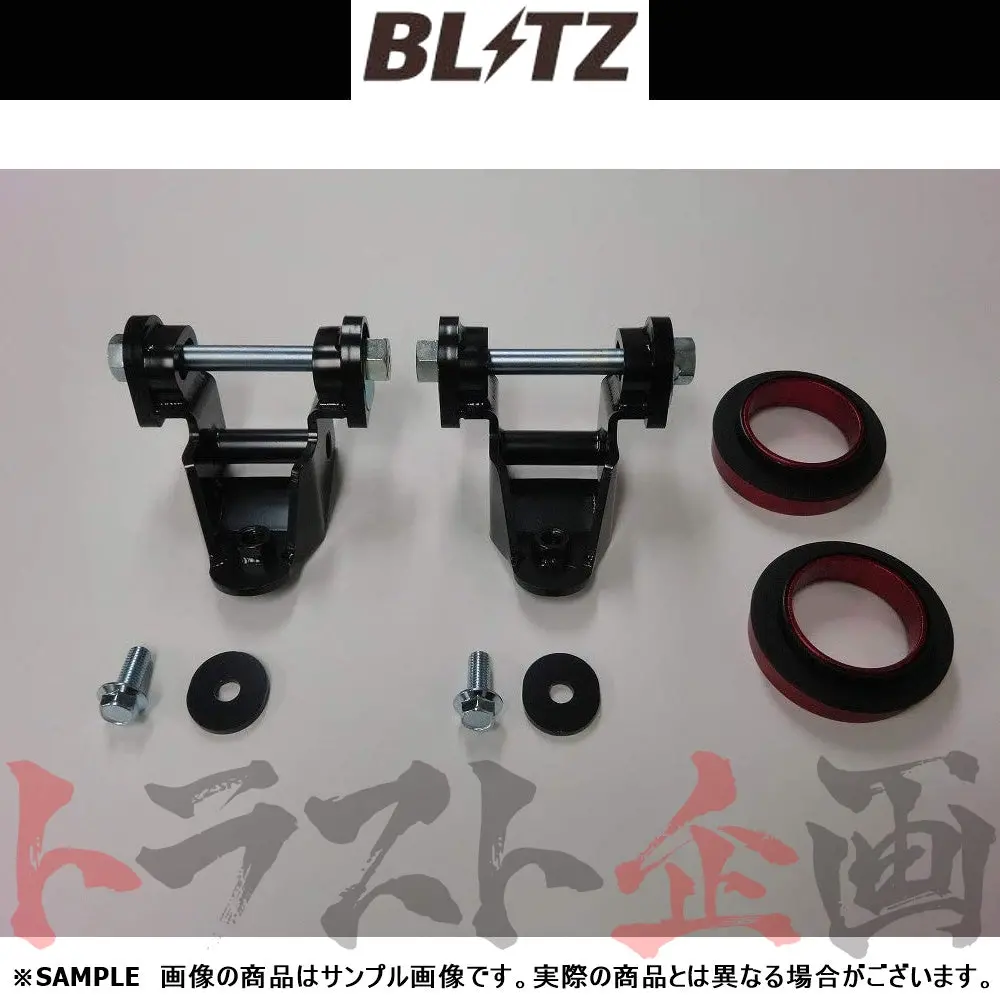 Blitz ブリッツ ミラクル ストローク アジャスター (リア) ##765131480 1