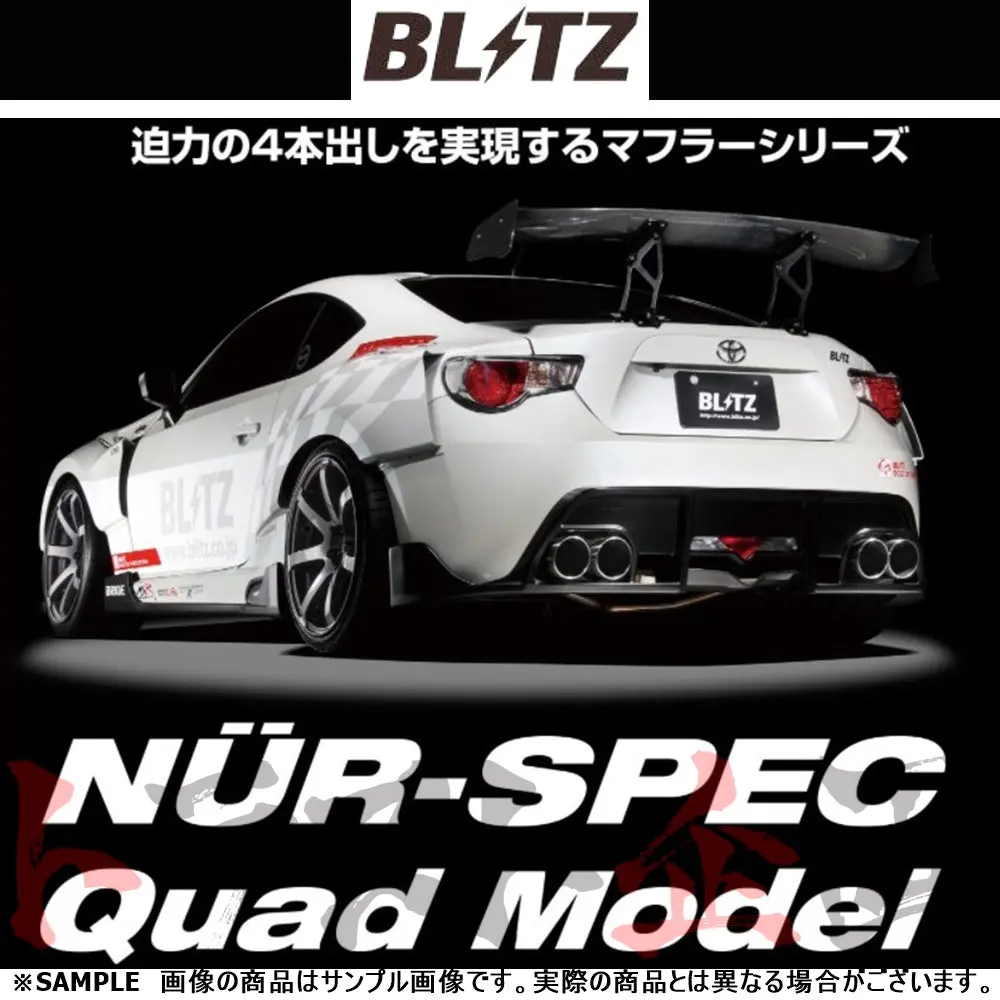 Blitz ブリッツ Nur-Spec Vs Quad マフラー C-Hrハイブリッド ##765141037 1