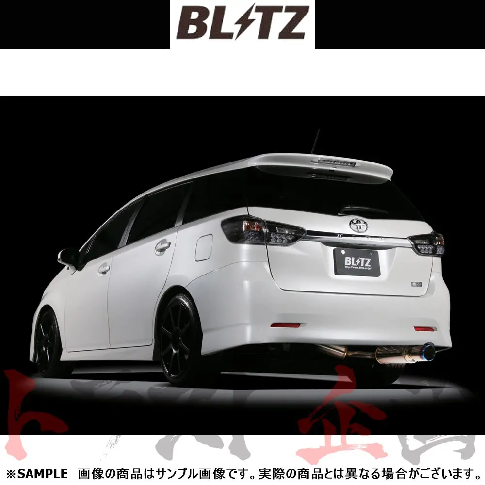 Blitz ブリッツ Nur-Spec Vsr マフラー ウィッシュ Zge20g/Zge20w ##765141061 1