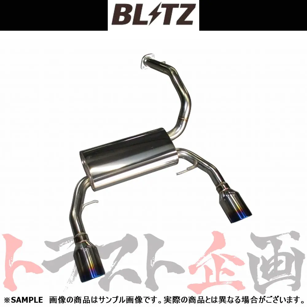 Blitz ブリッツ Nur-Spec Vsr マフラー ##765141099 1