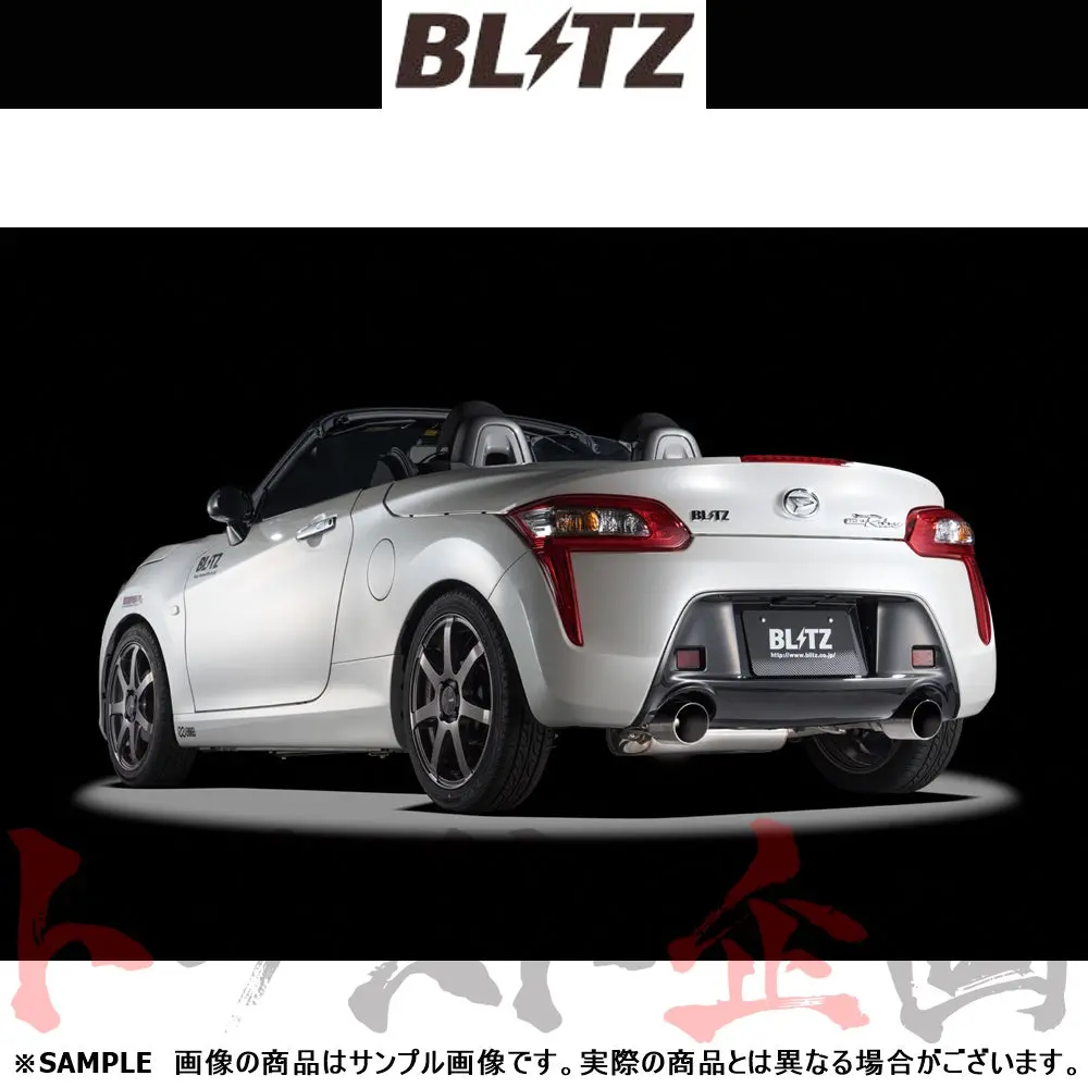 Blitz ブリッツ Nur-Spec Vs マフラー ##765141100 1