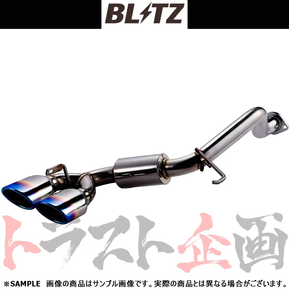 Blitz ブリッツ Nur-Spec Vs マフラー ##765141108 1