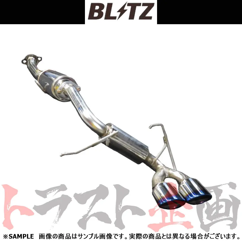 Blitz ブリッツ Nur-Spec カスタムエディション マフラー ##765141119 1