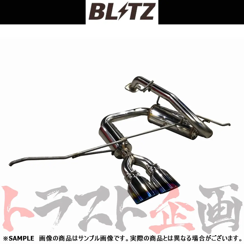 Blitz ブリッツ Nur-Spec カスタムエディション マフラー ヤリス Mxpa10 ##765141135 1